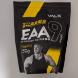 【山本義徳】EAA9(シトラス風味)のレビュー【VALX】